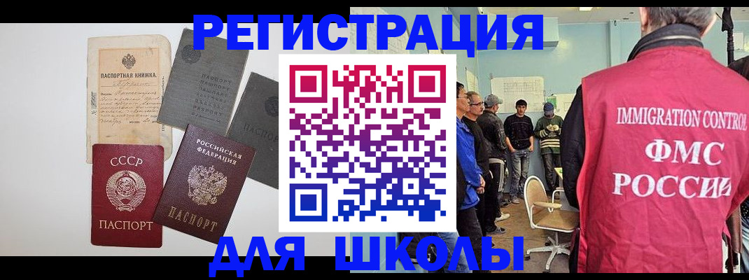 временная регистрация собственник в Невьянске